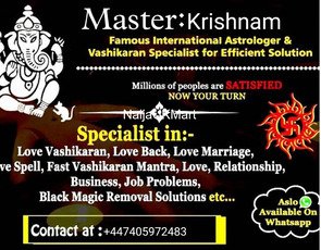 World Famous Powerful Astrology/ Hand reading/ Astrology/ spiritual healer/ - 9